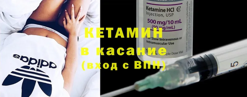 хочу наркоту  Лосино-Петровский  Кетамин ketamine 