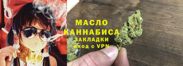 марки nbome Бугульма