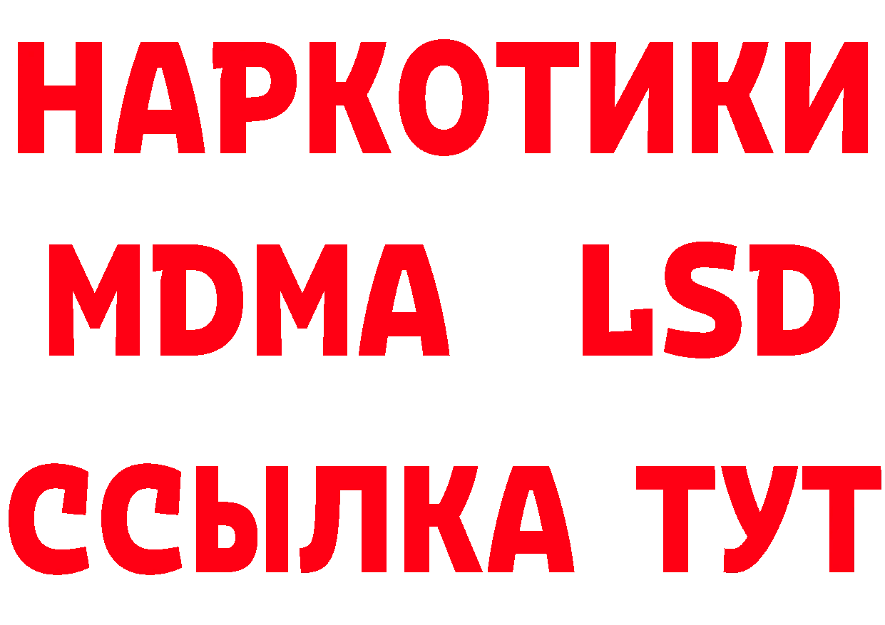 Героин гречка tor сайты даркнета мега Лосино-Петровский